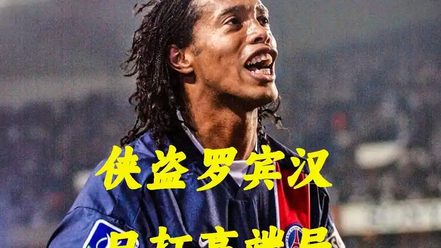 星们加油